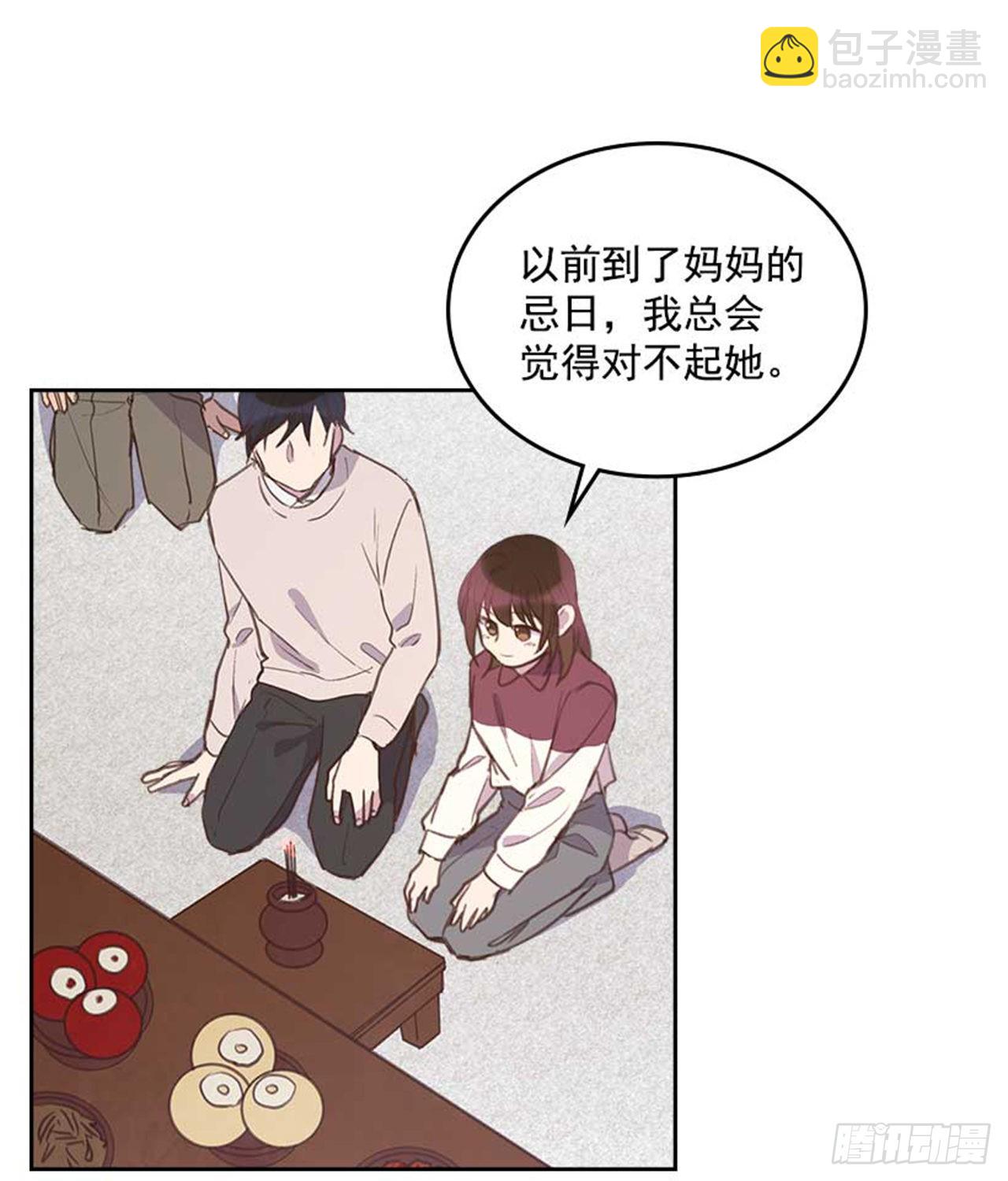 61.丈母娘忌日26