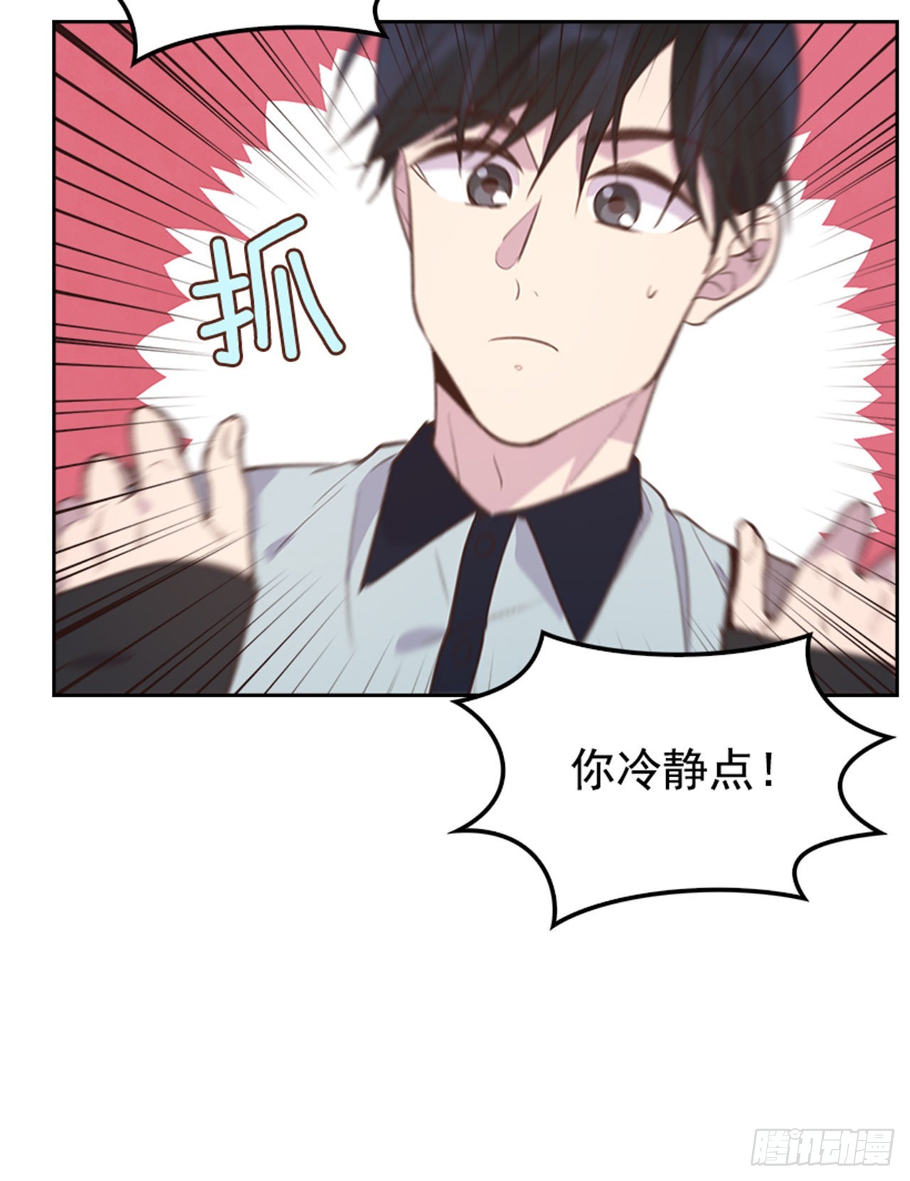 67.怀孕了！21