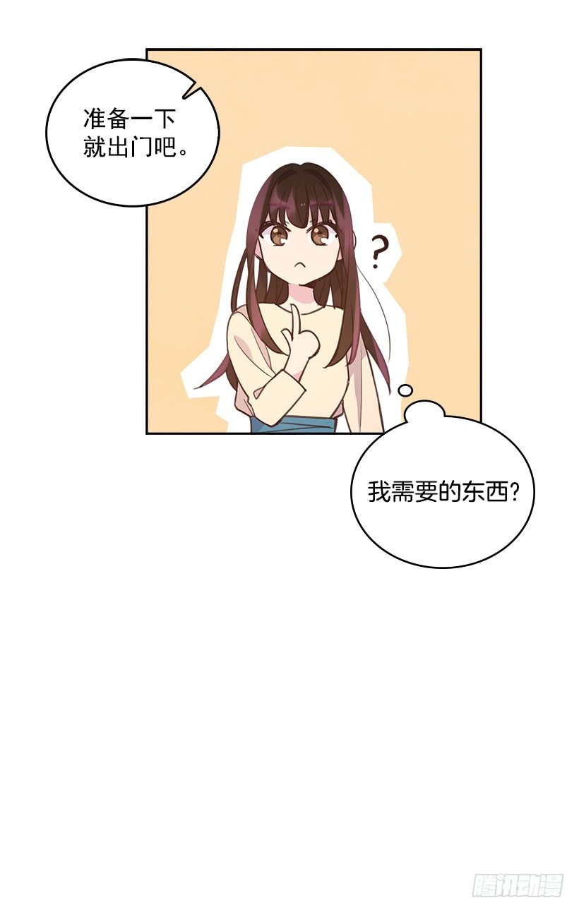 20.我要对她好一点23