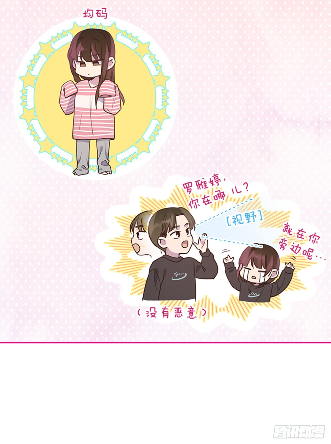 69.外传2 产后抑郁症2