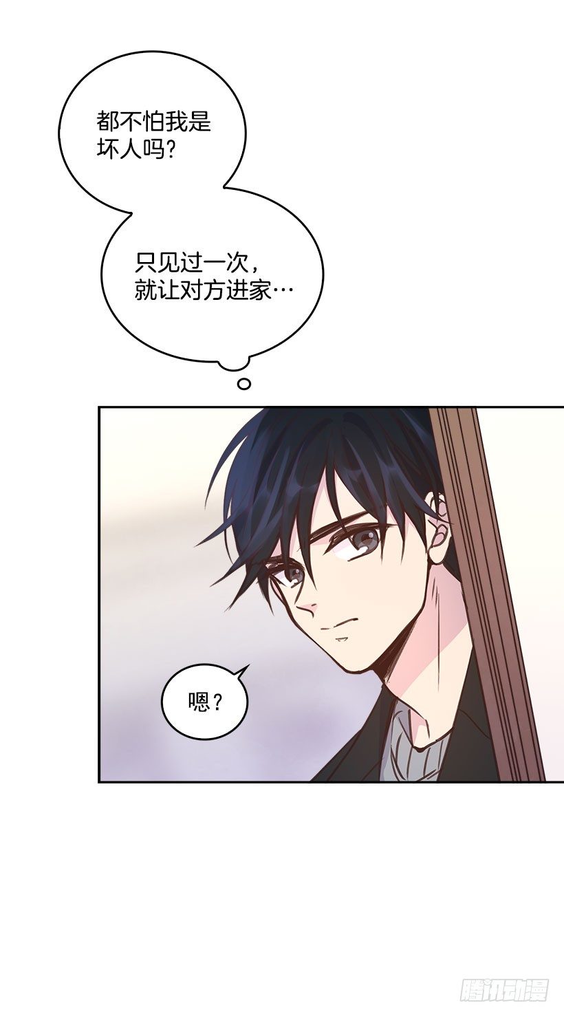 5.我不OK！59