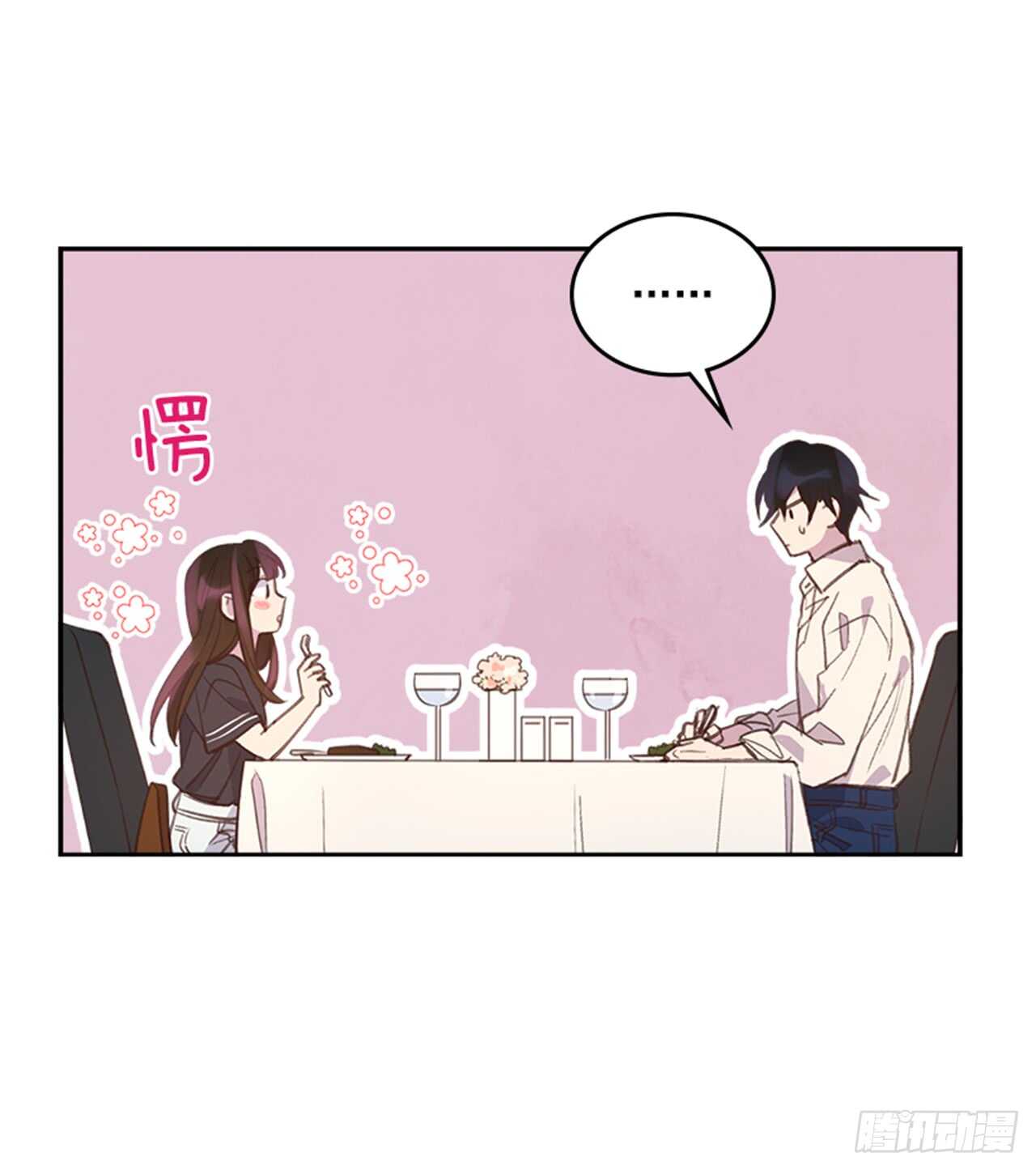 27.我先走了！20
