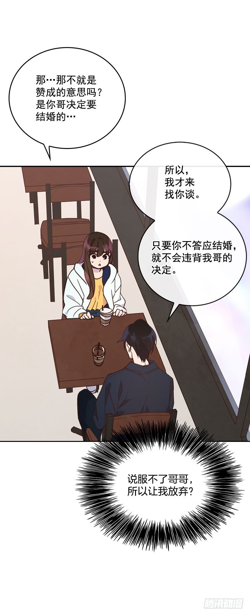 2.机场重遇67