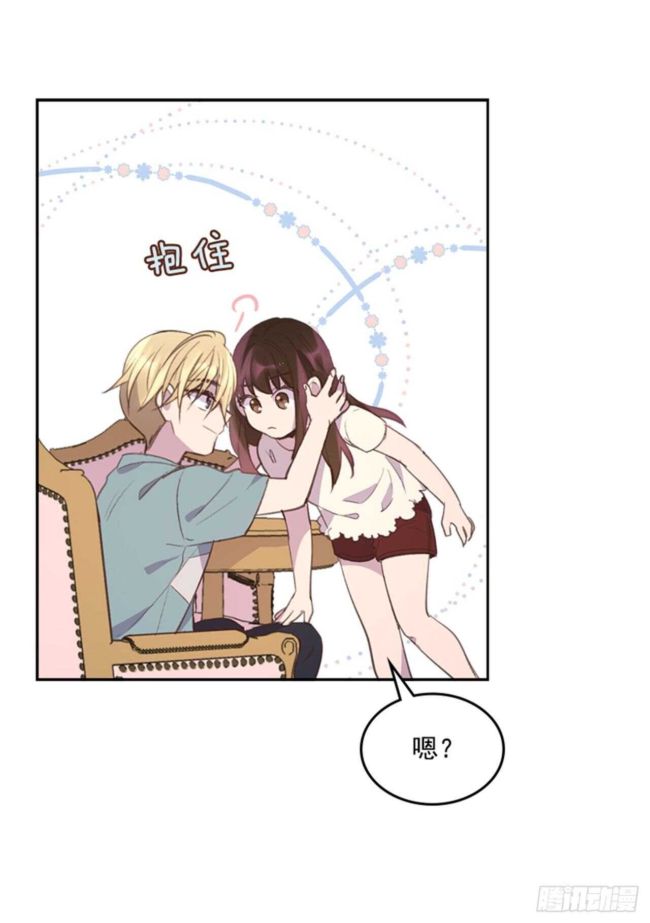 44.第一次约会52