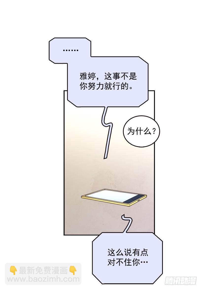 6.说曹操曹操到60