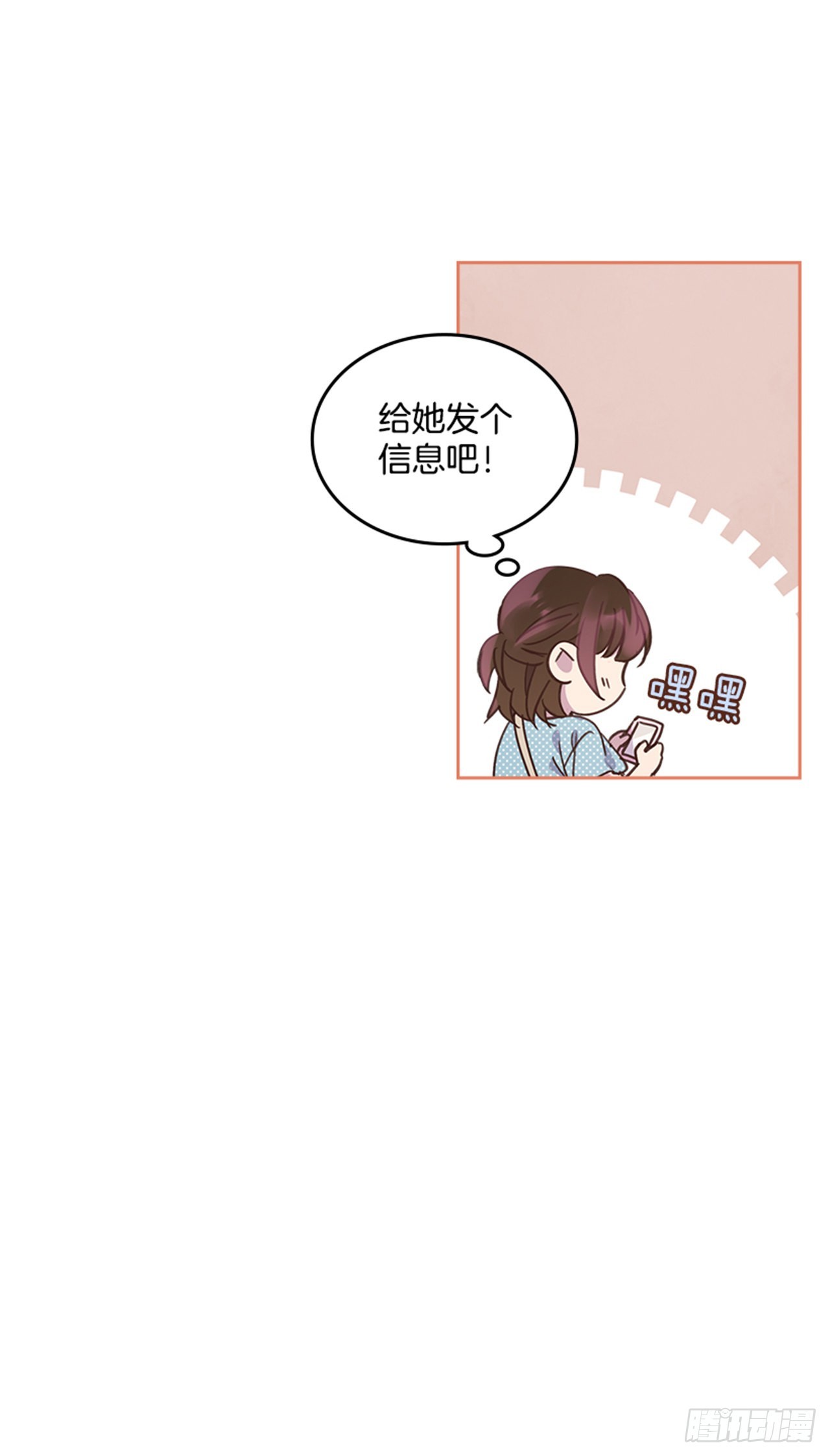 72.外传5 托你的福！9