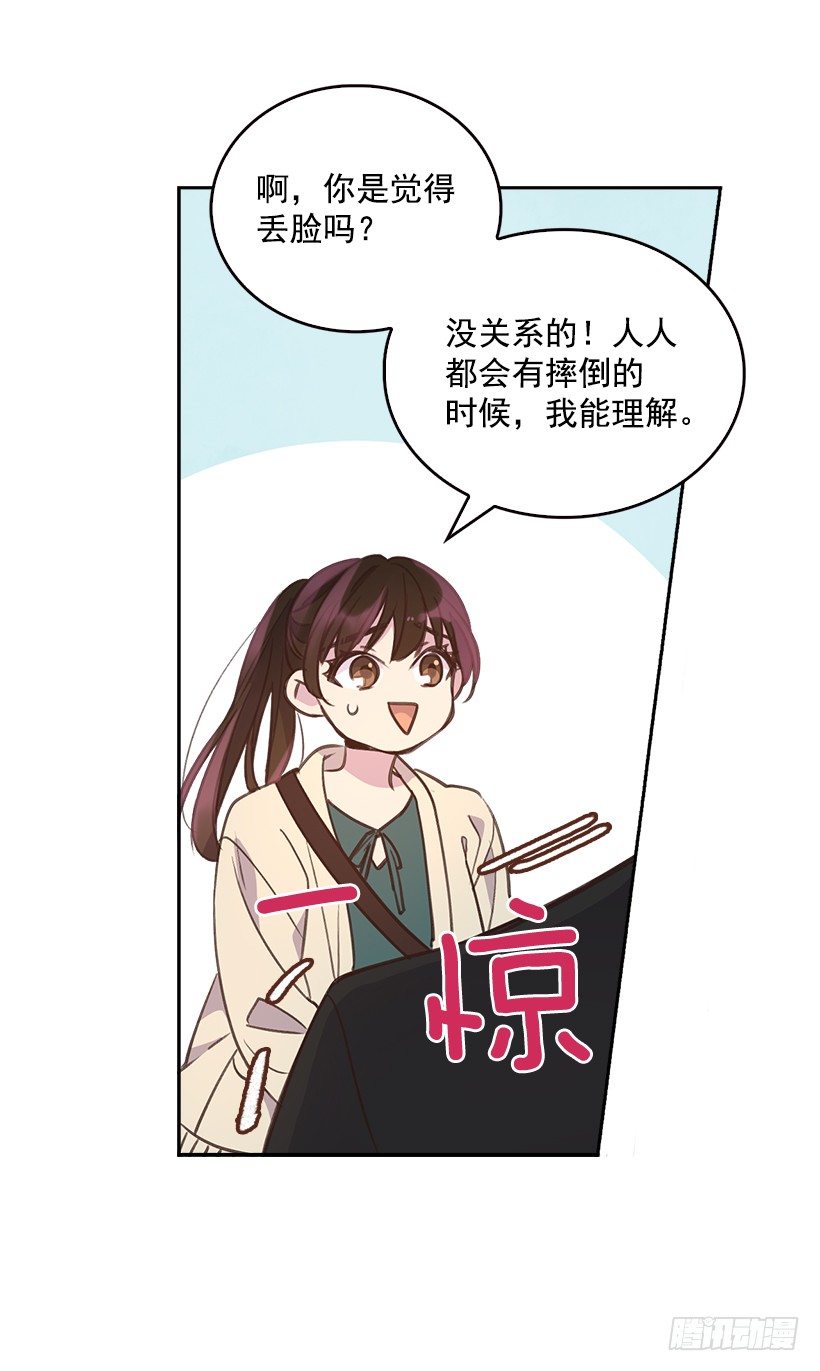 10.一切都怪你26