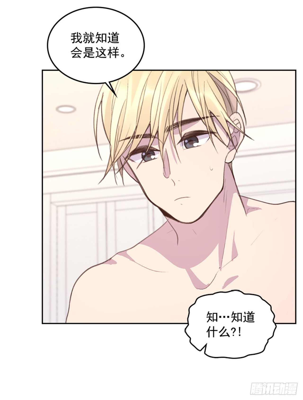 58. 新婚之夜37