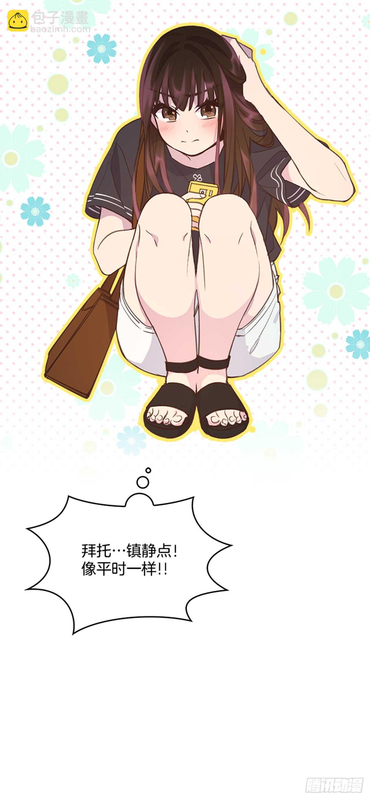 26.疯狂也无妨26
