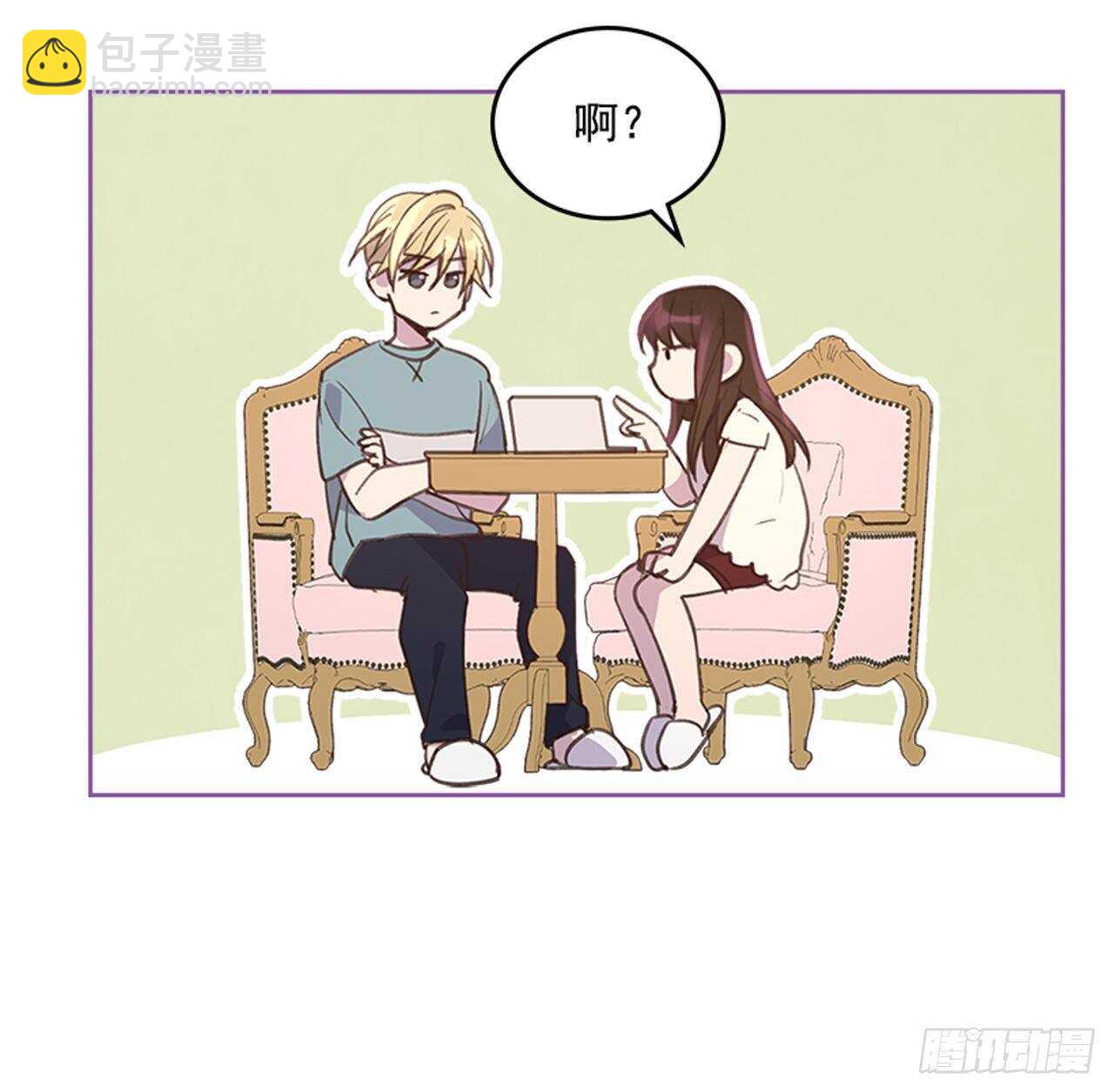 45.你怎么可以这样？11