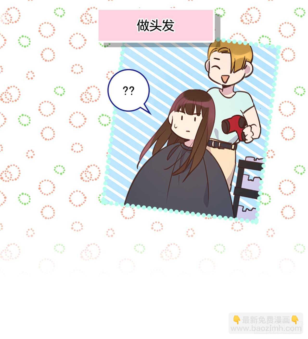 29.相亲33