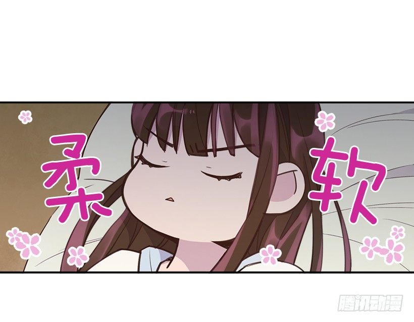 18.你到底怎么了？57
