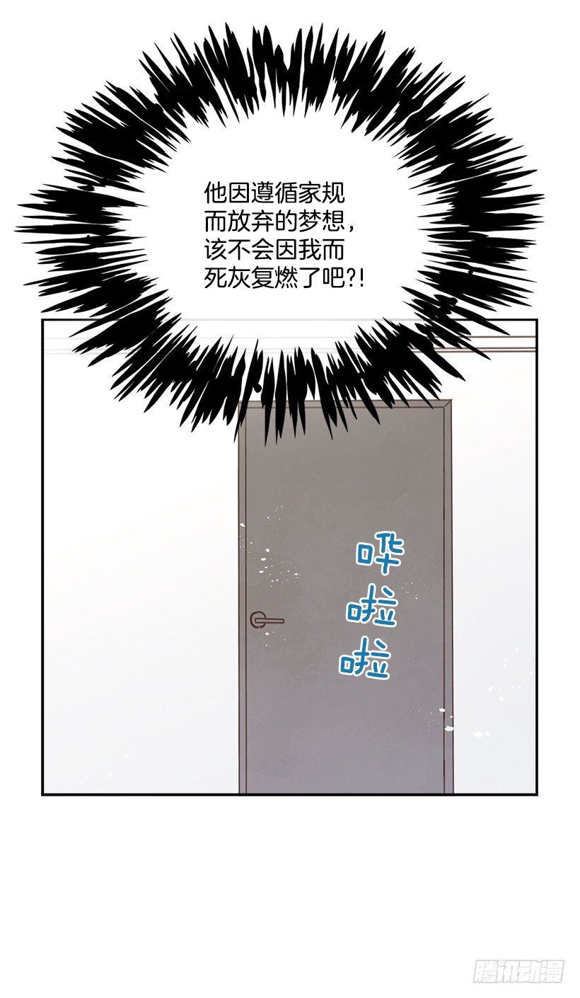 12.见识厨艺！39
