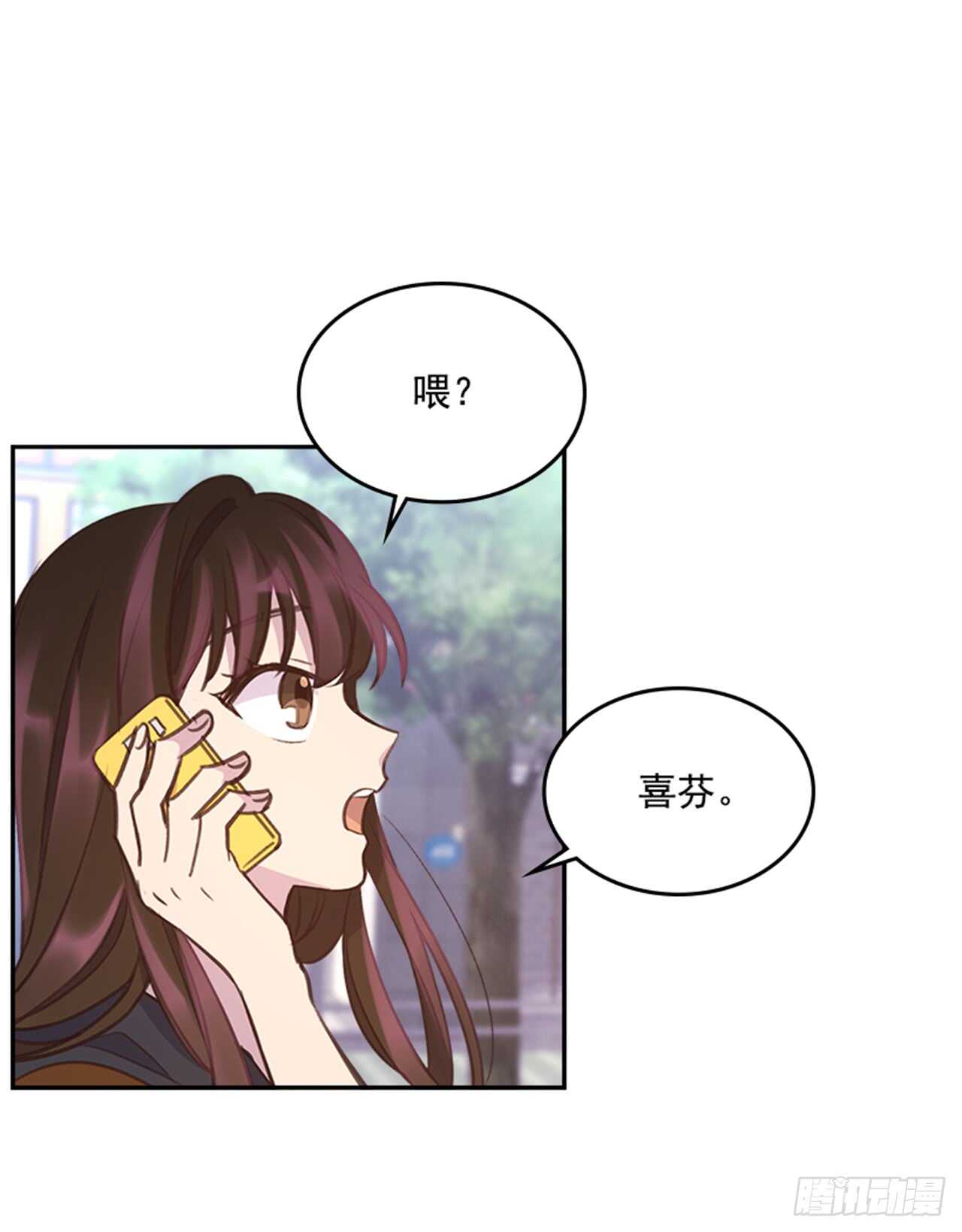 24.算命先生的话52
