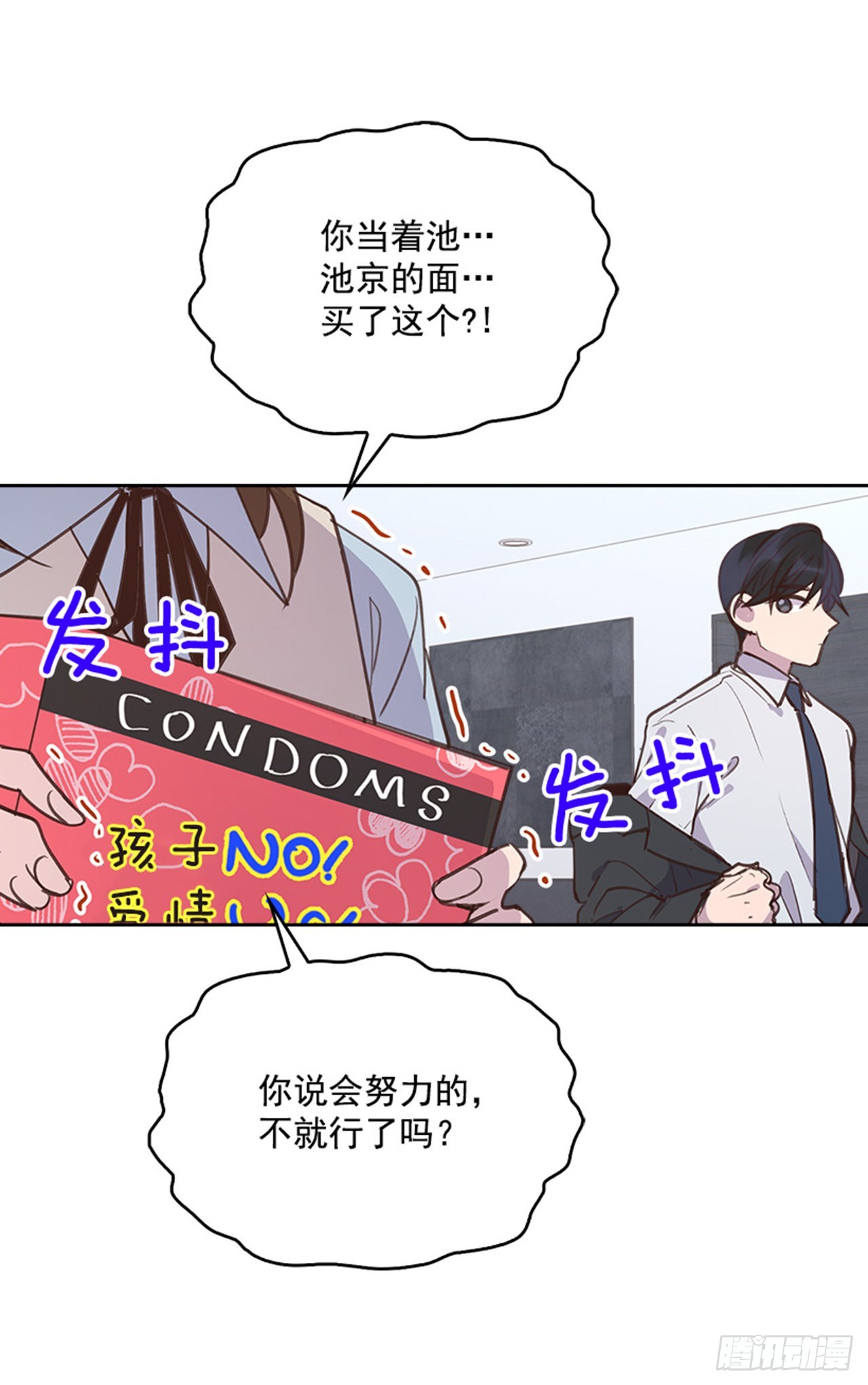 63.我要当你的小孩25