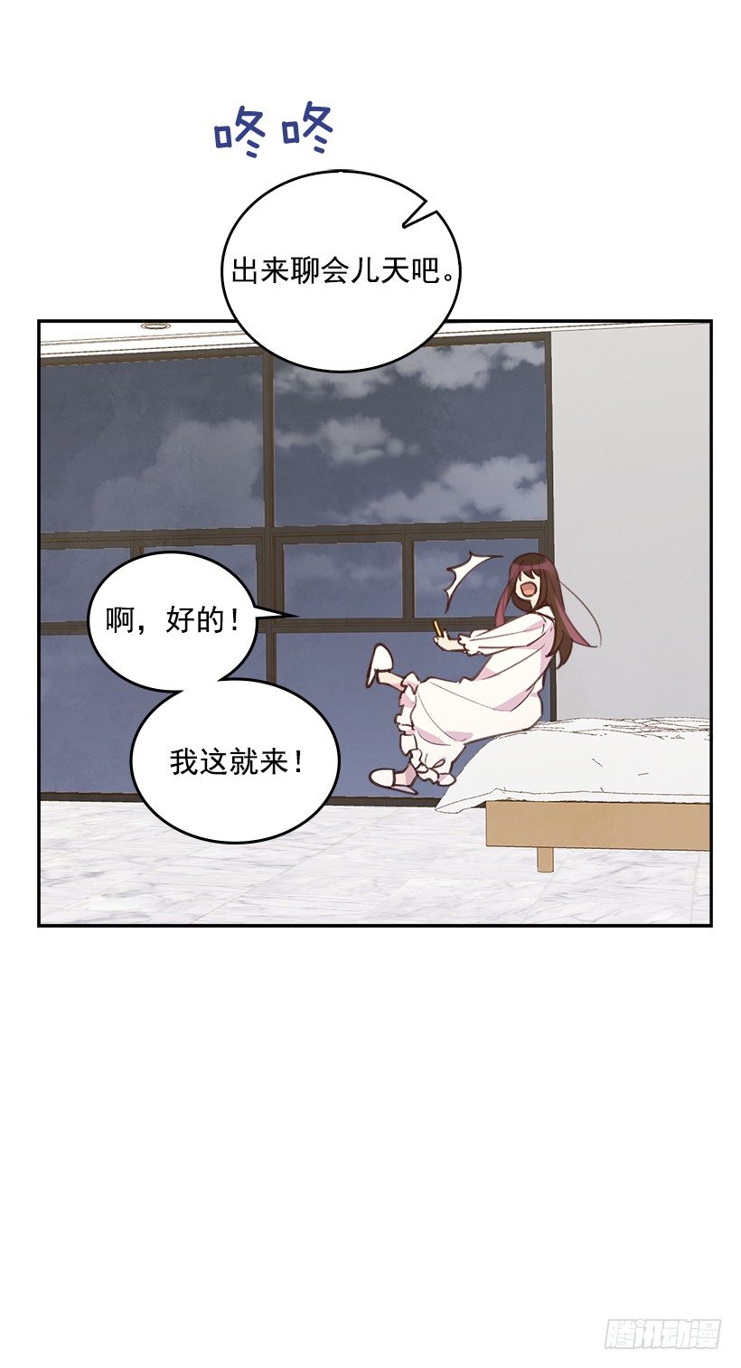 21.讲讲罗曼史25
