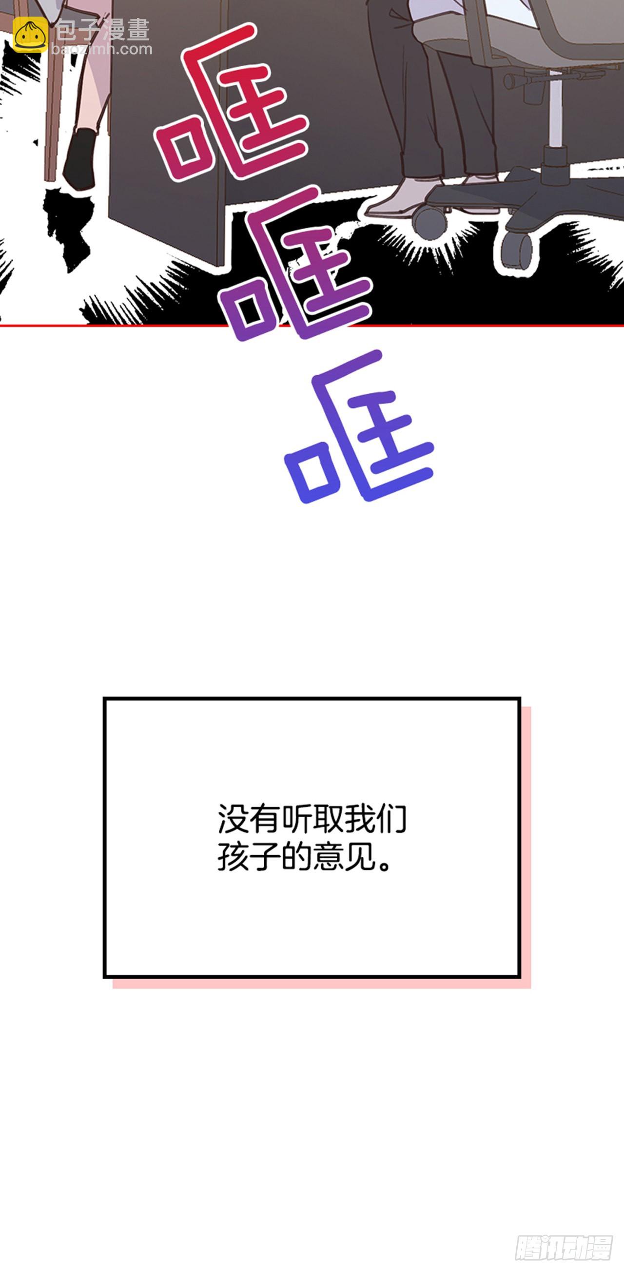 66.反省和认错47