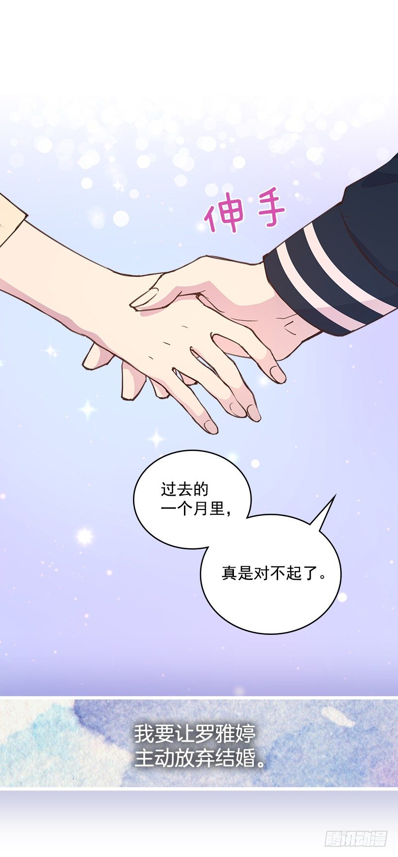 19.搬家啦！52