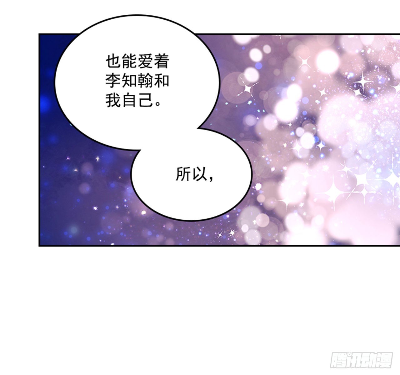 50.你选吧54