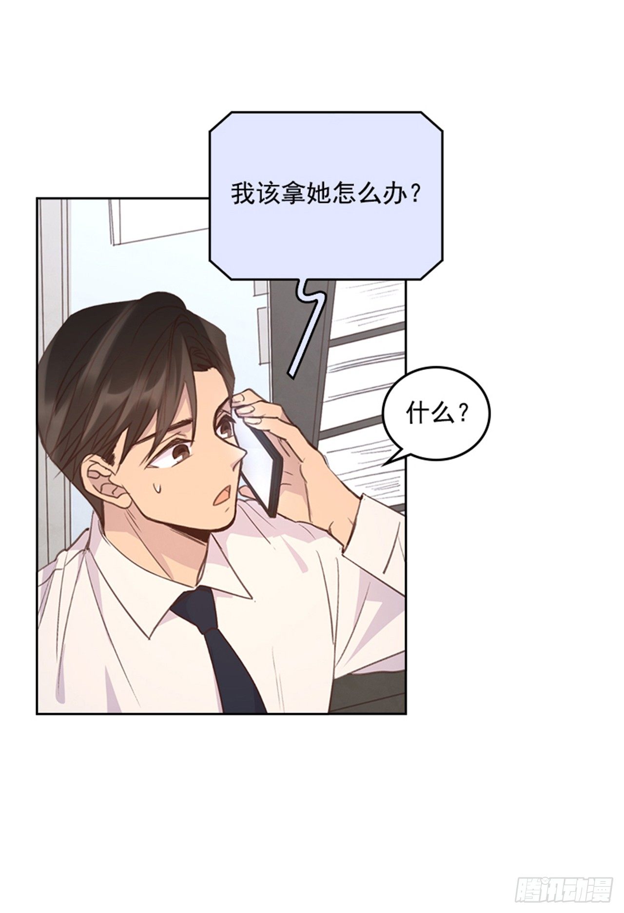 22.求你别哭了！48