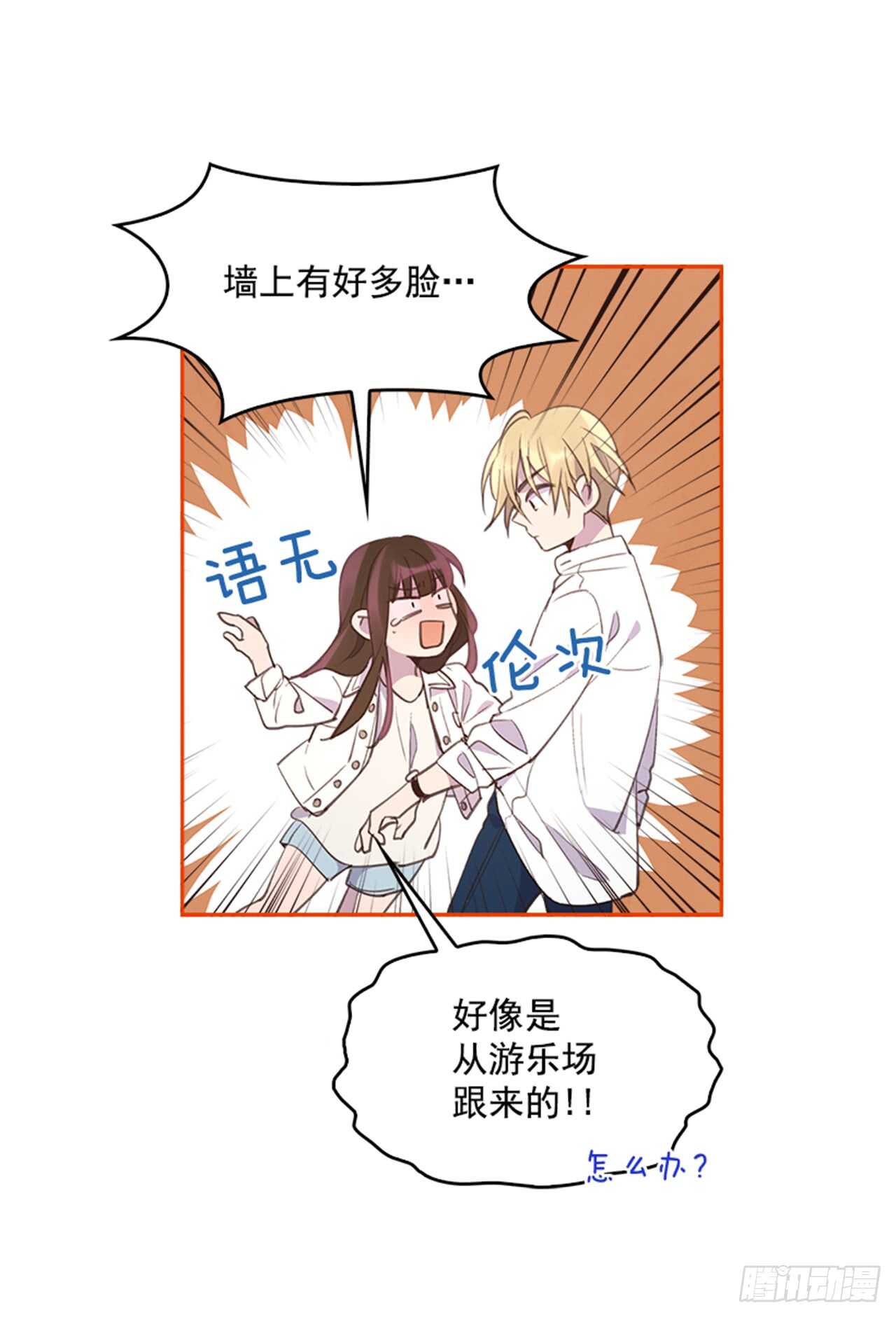 34.拯救罗雅婷（下）14