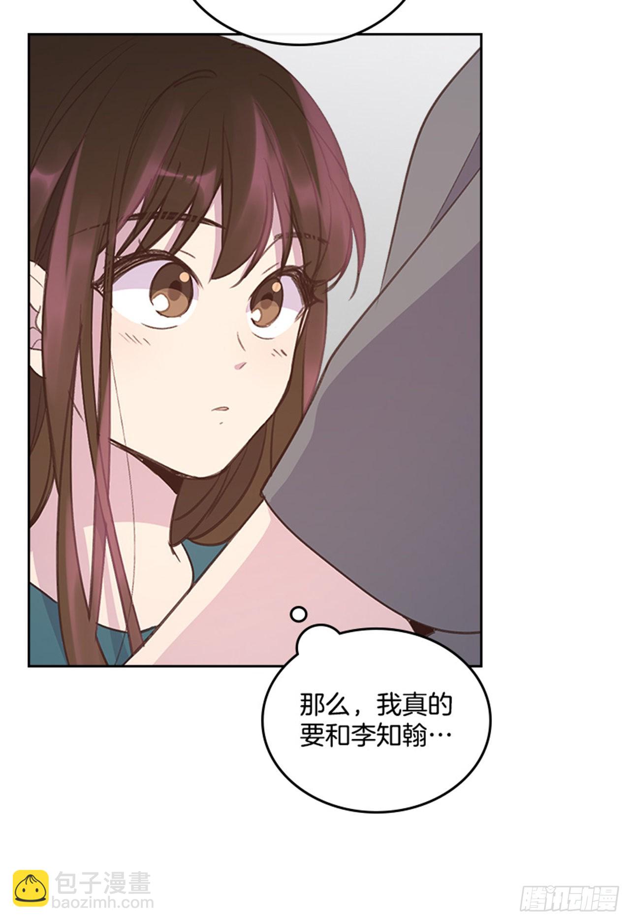 54. 别瞎担心了！16