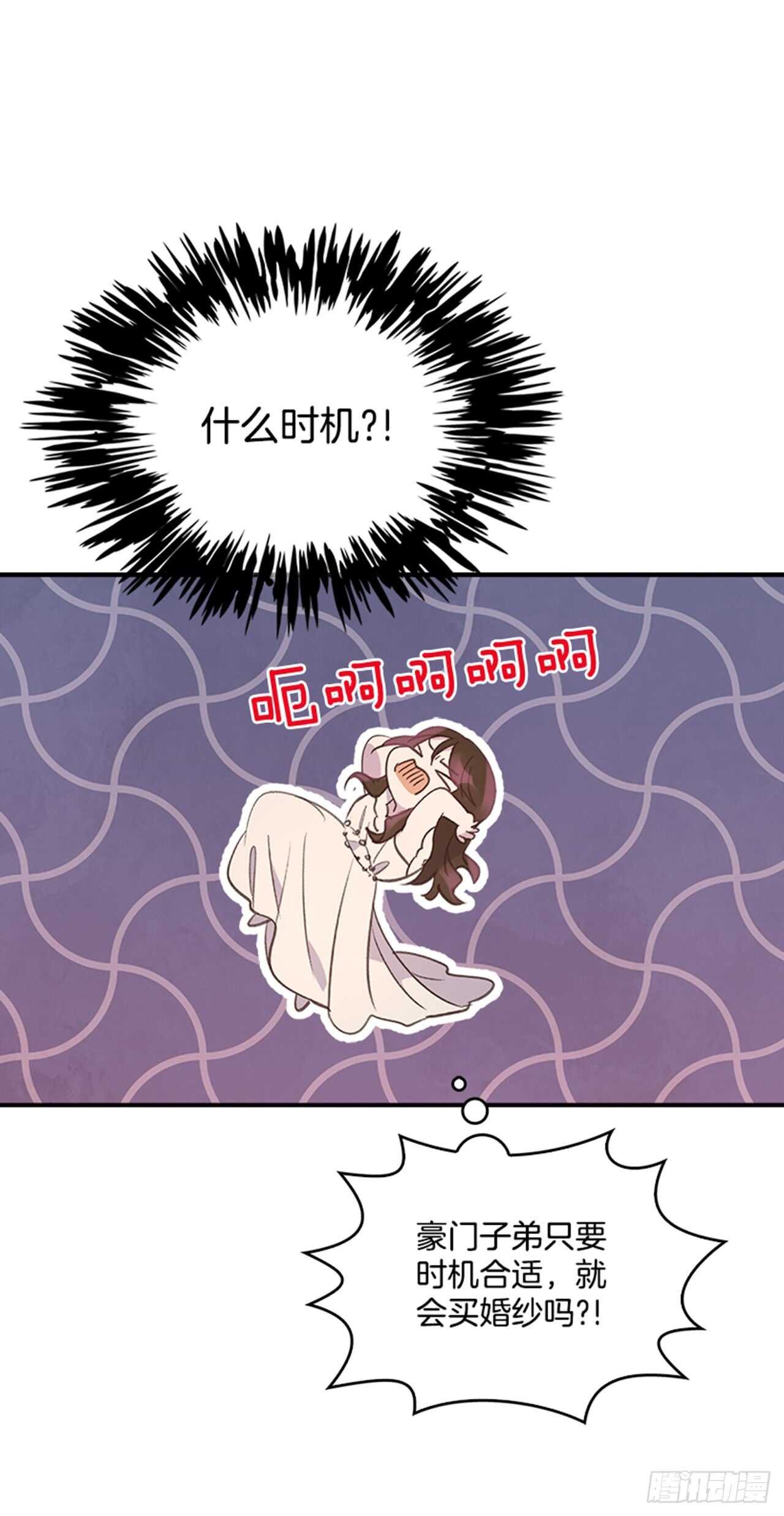 37.来到梦想剧场45
