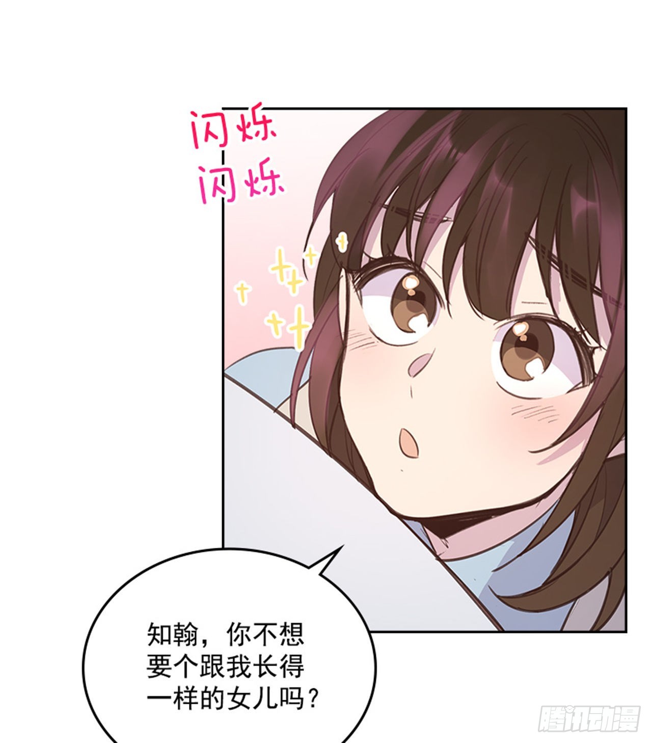 63.我要当你的小孩30