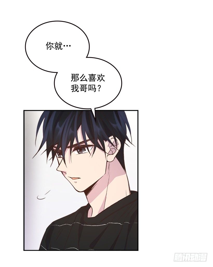 17.可疑的箱子43