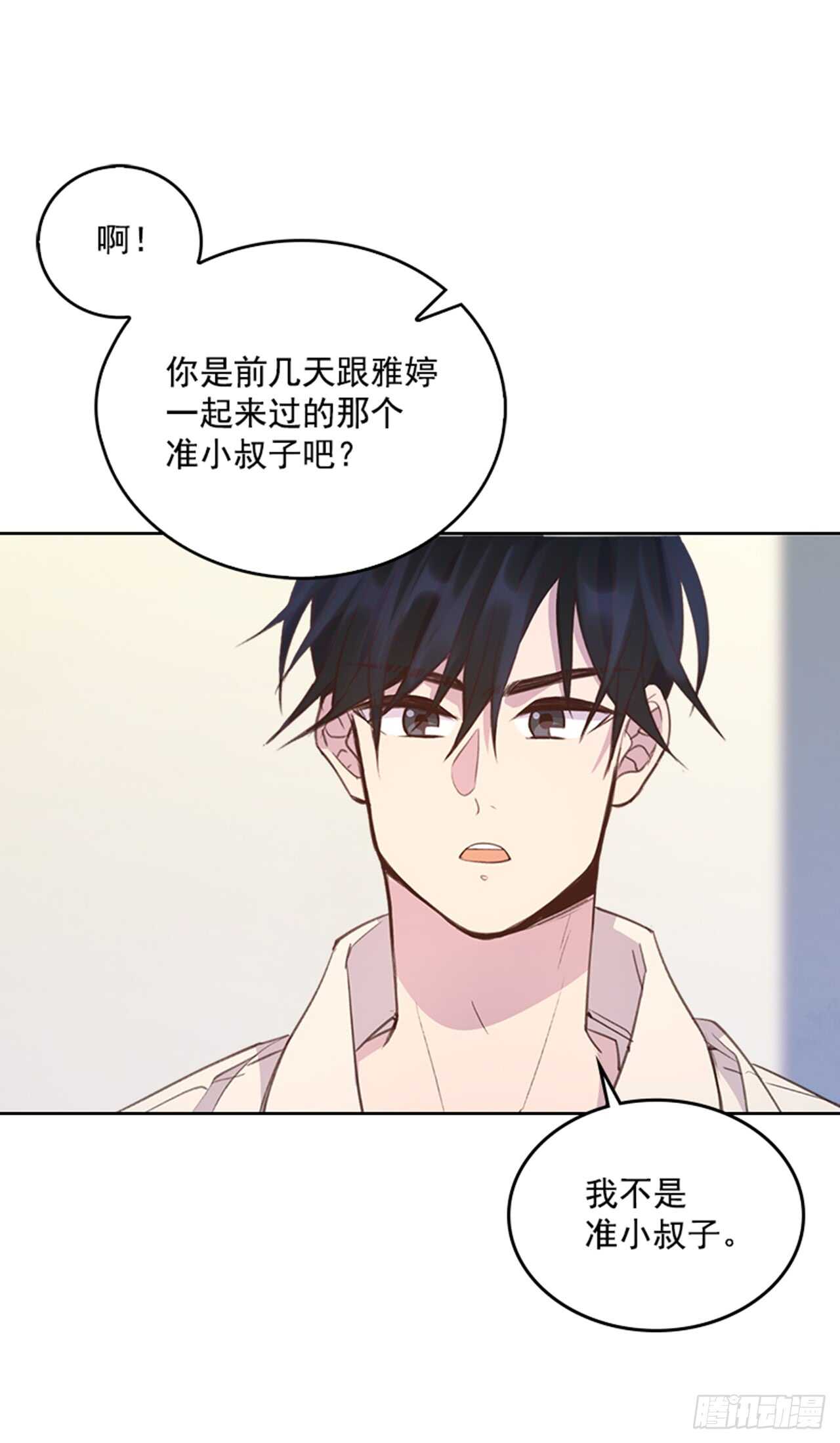 25.你一定行的！15