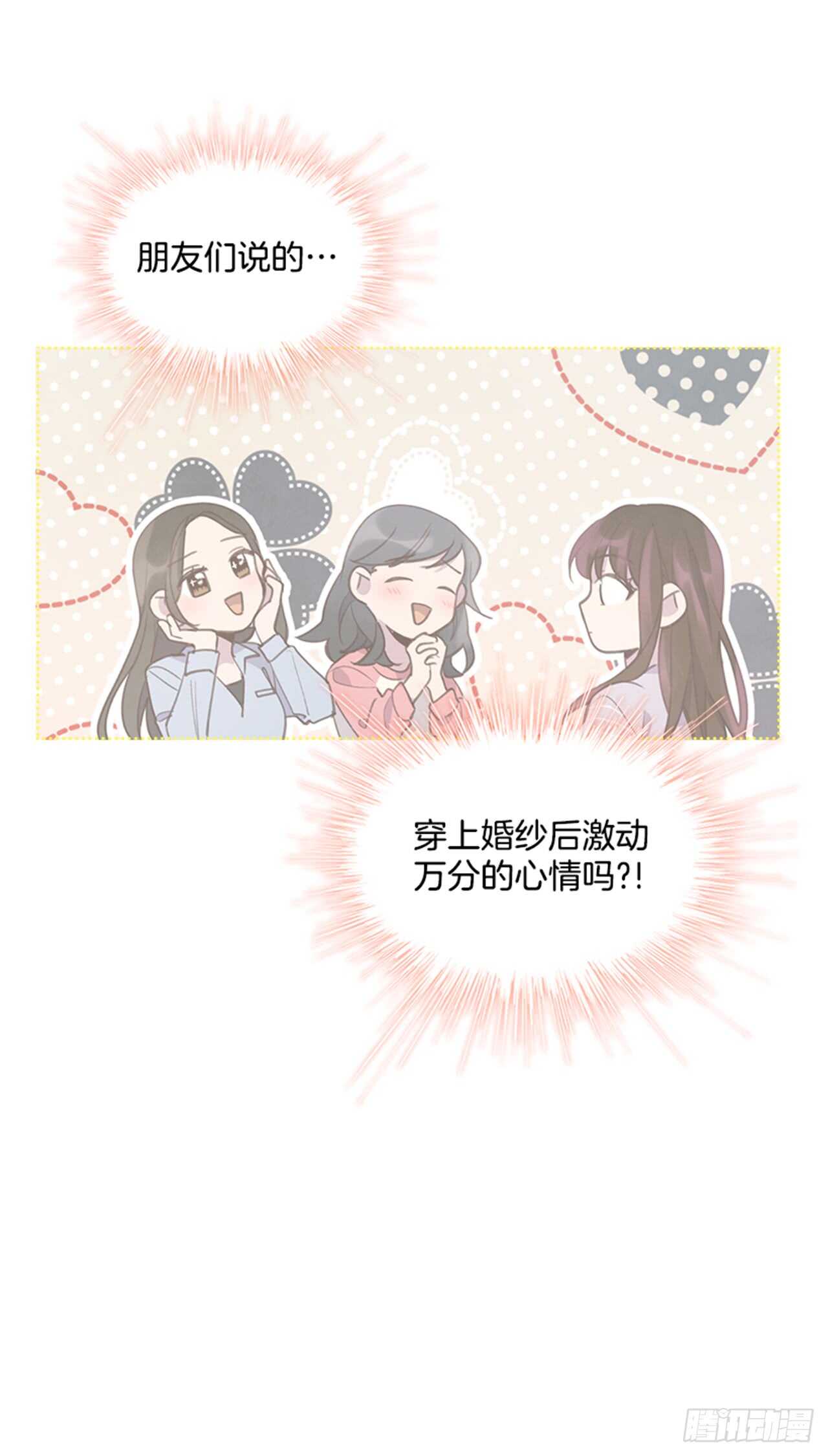37.来到梦想剧场20