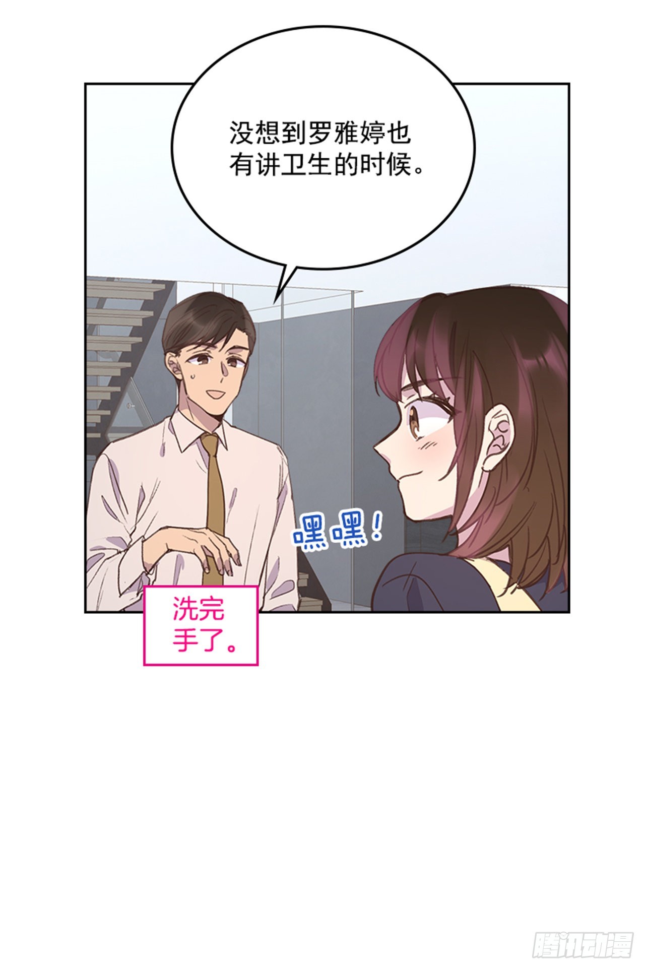 68.外传1 育儿生活21