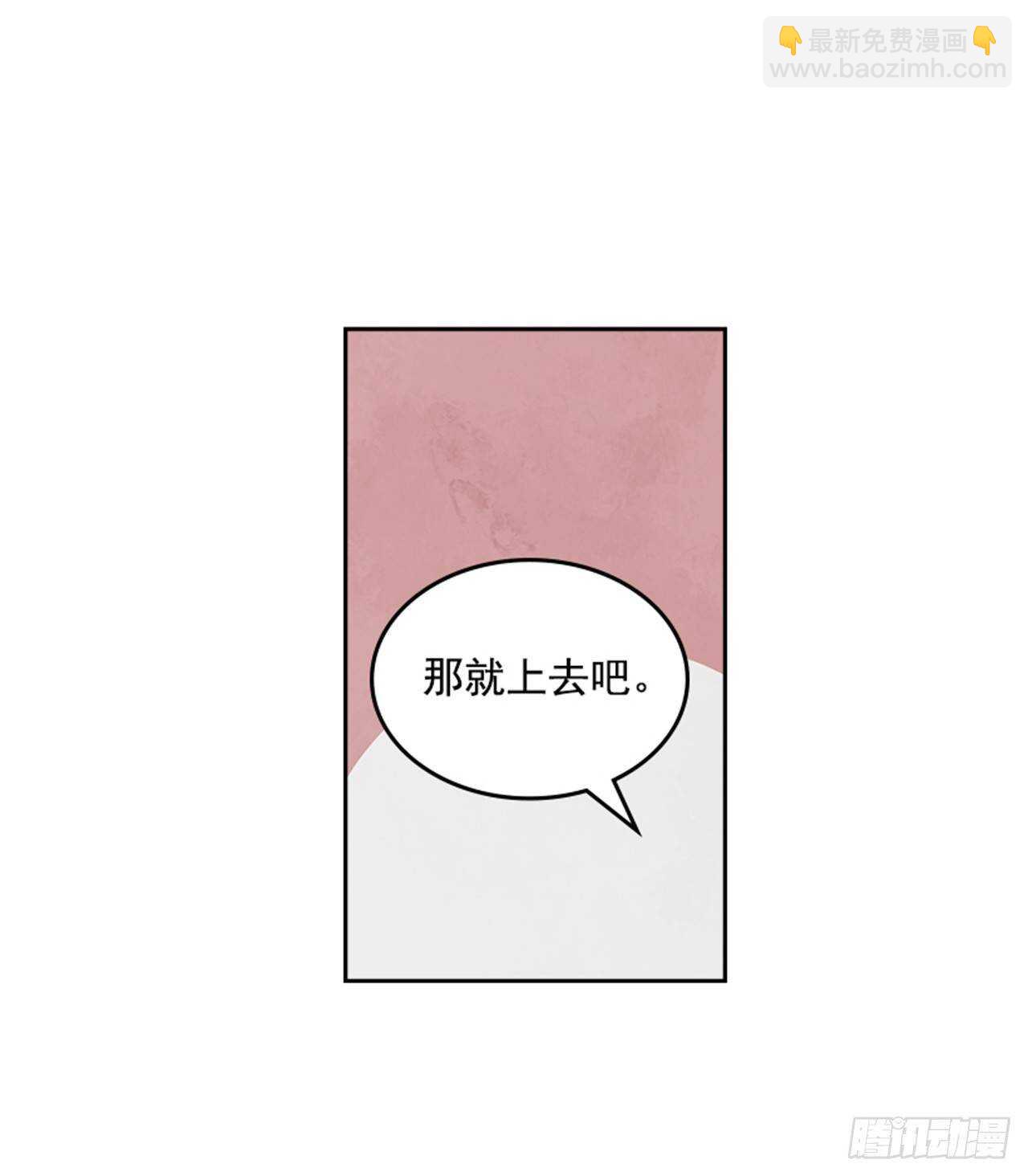 39.开始你的表演10