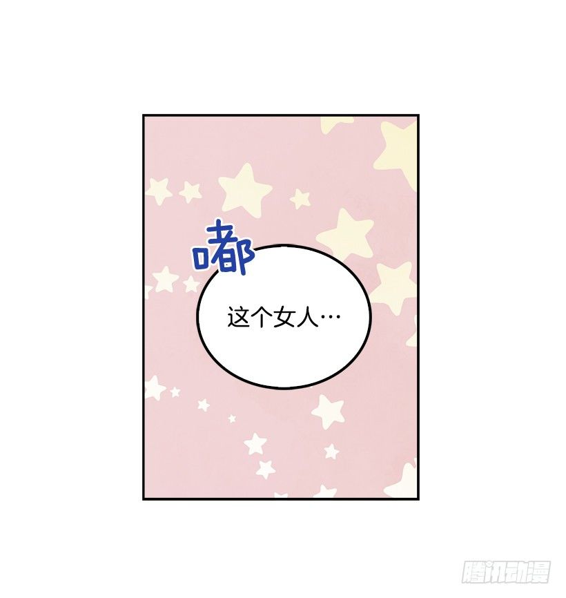 11.我真的好疼！37