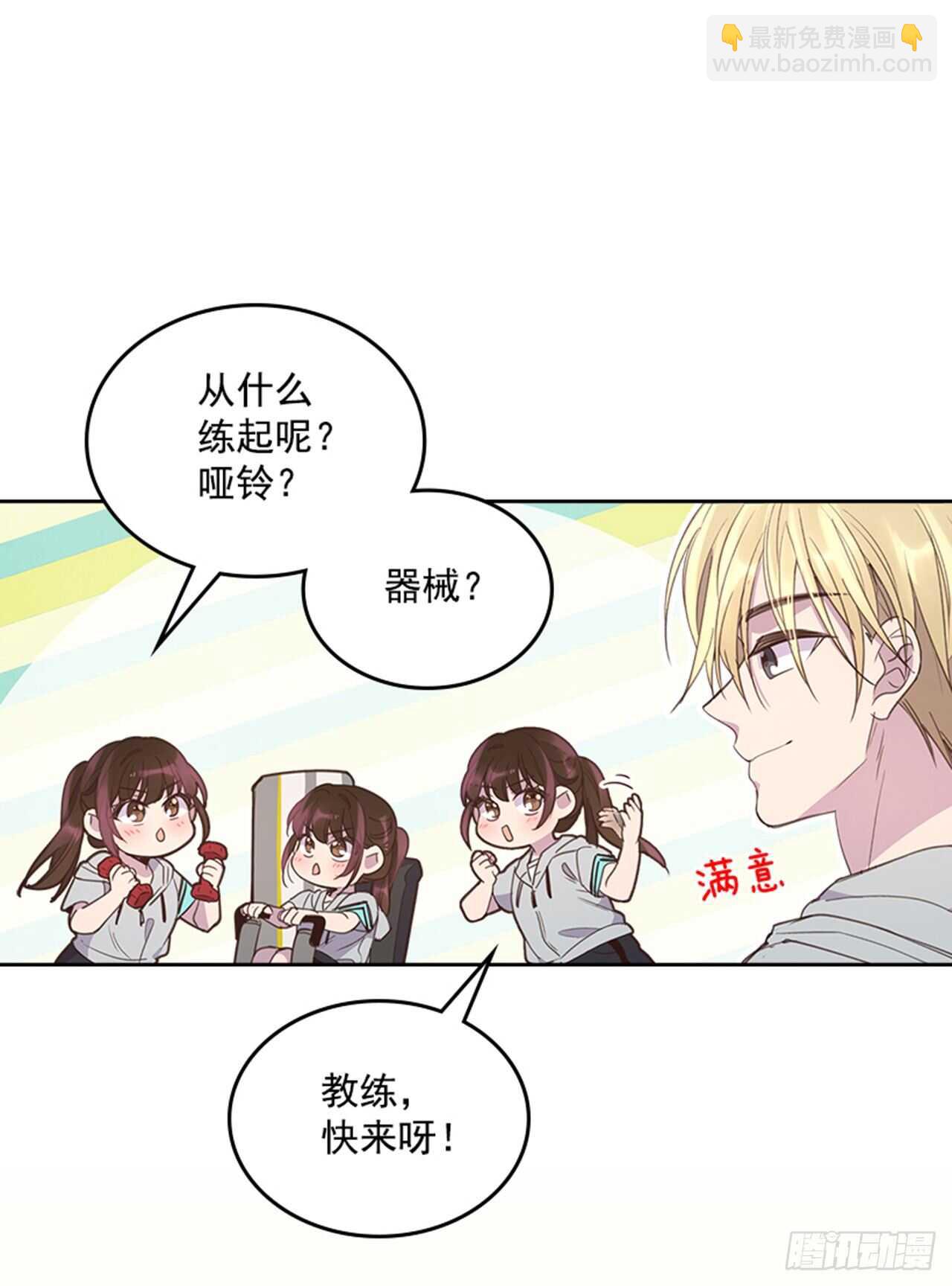 47.一举三得36