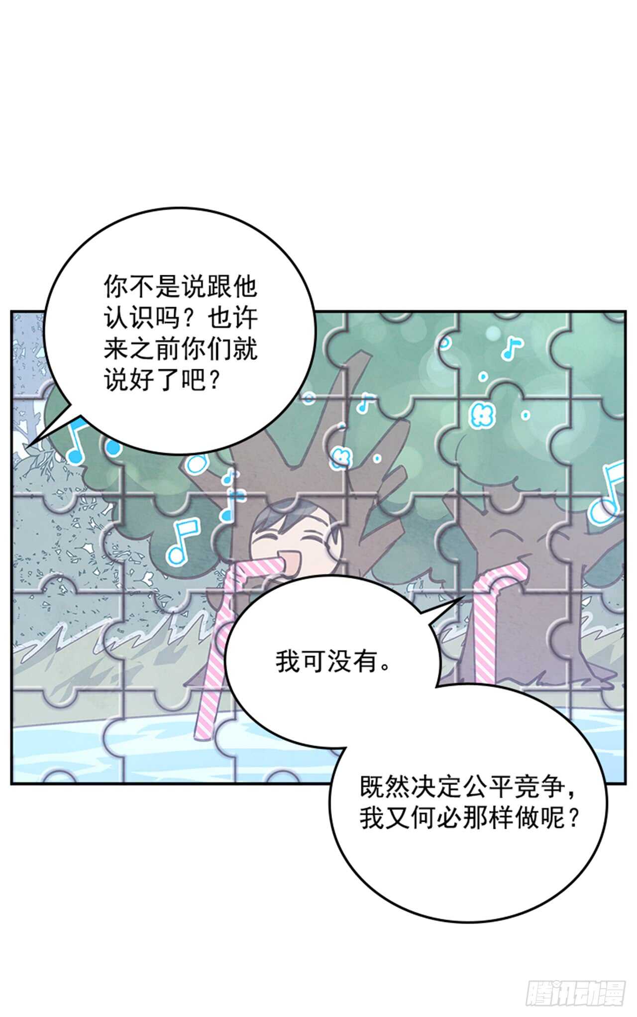 24.算命先生的话22