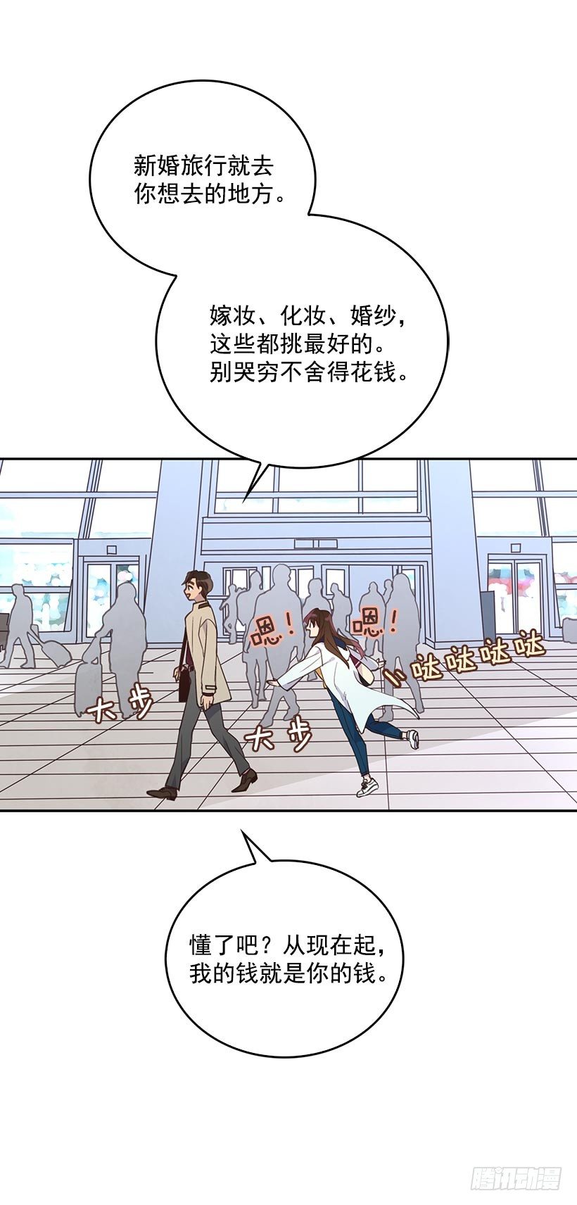 2.机场重遇18