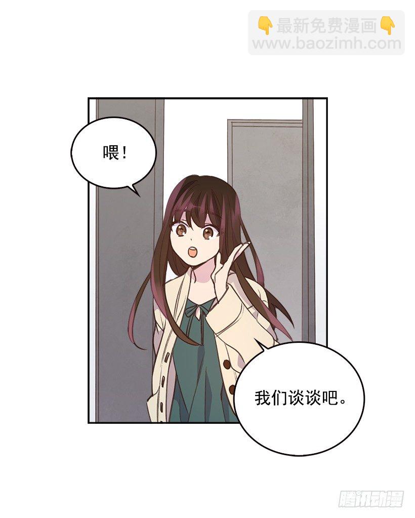 7.努力就行吗？18