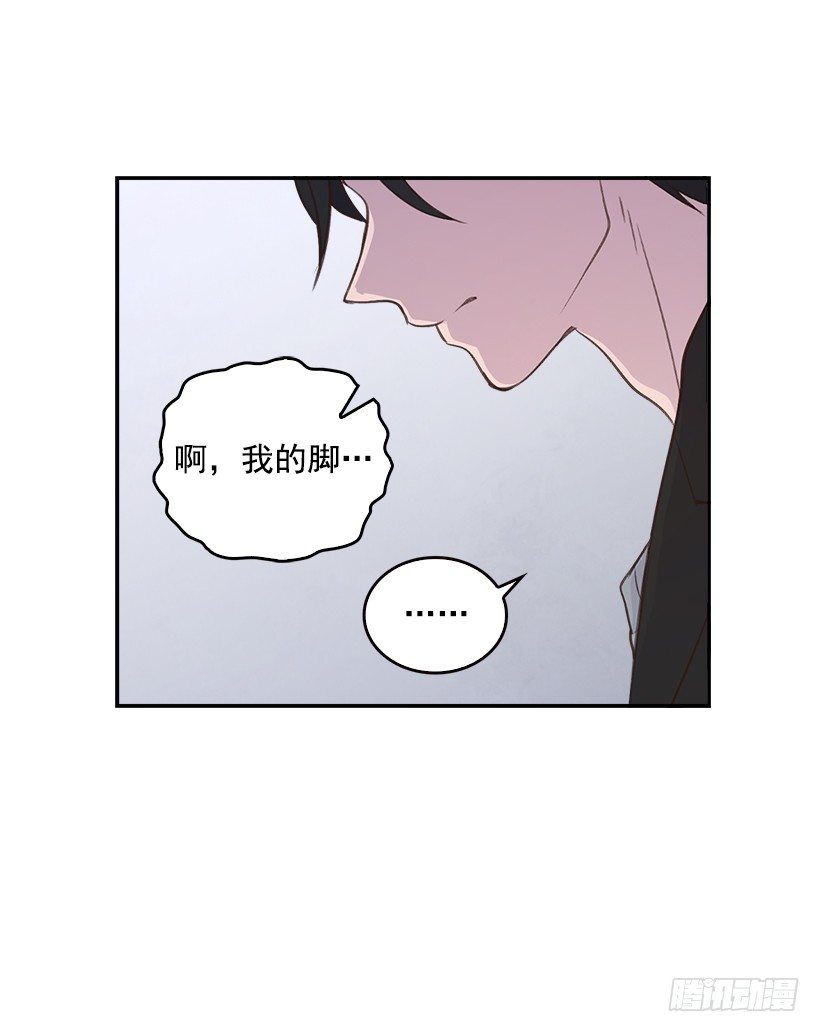 10.一切都怪你48