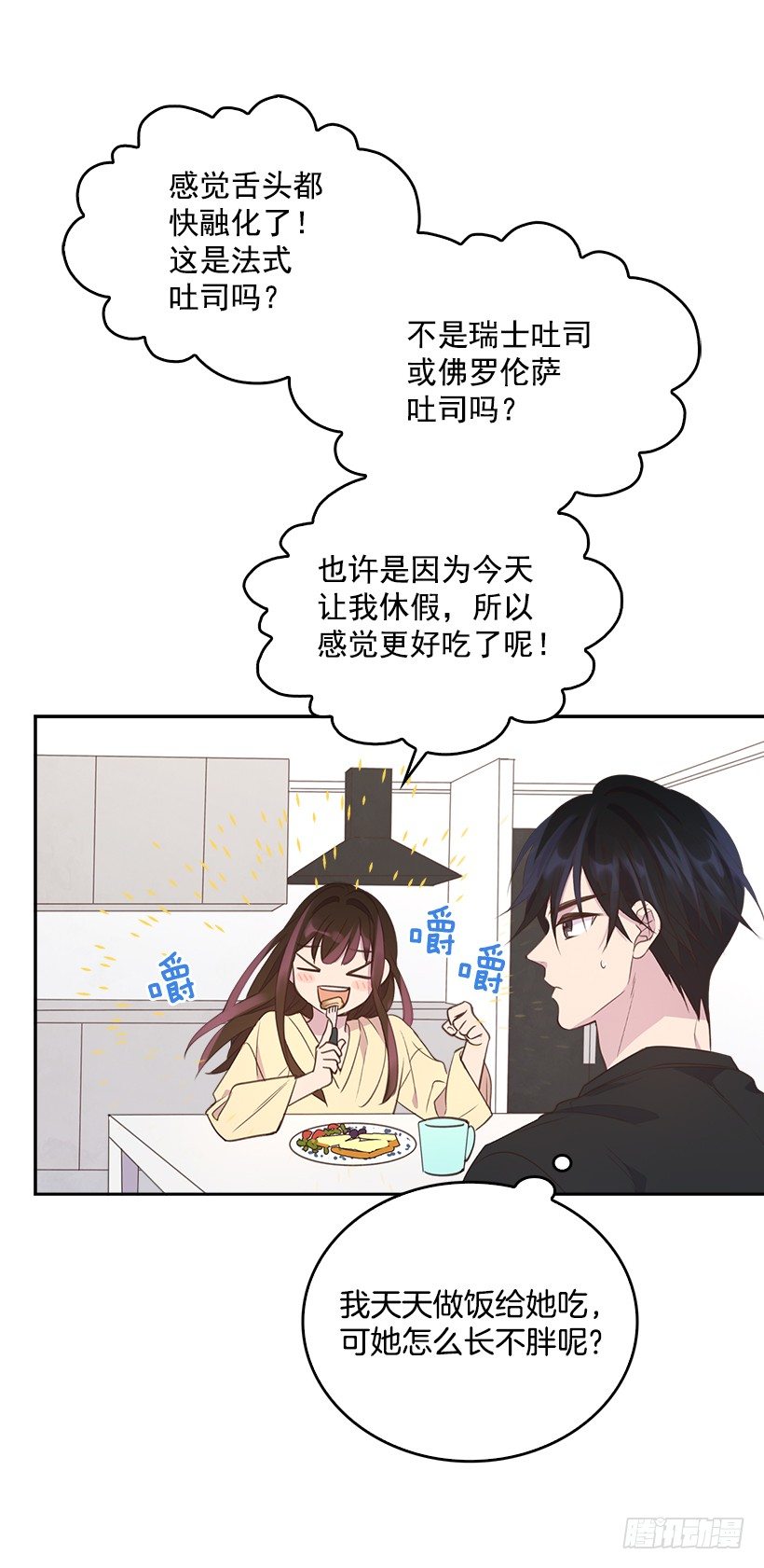 15.我的愿望是…16