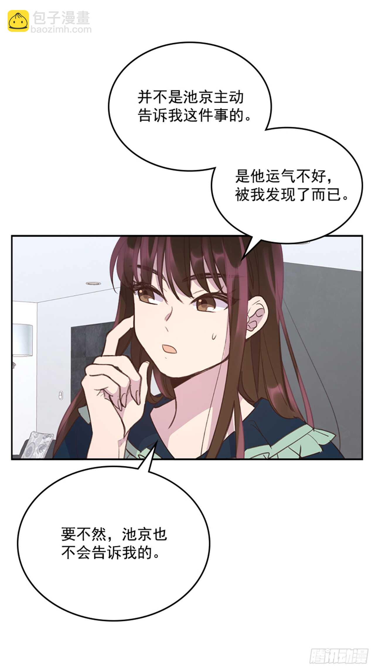 46.半夜惊魂42