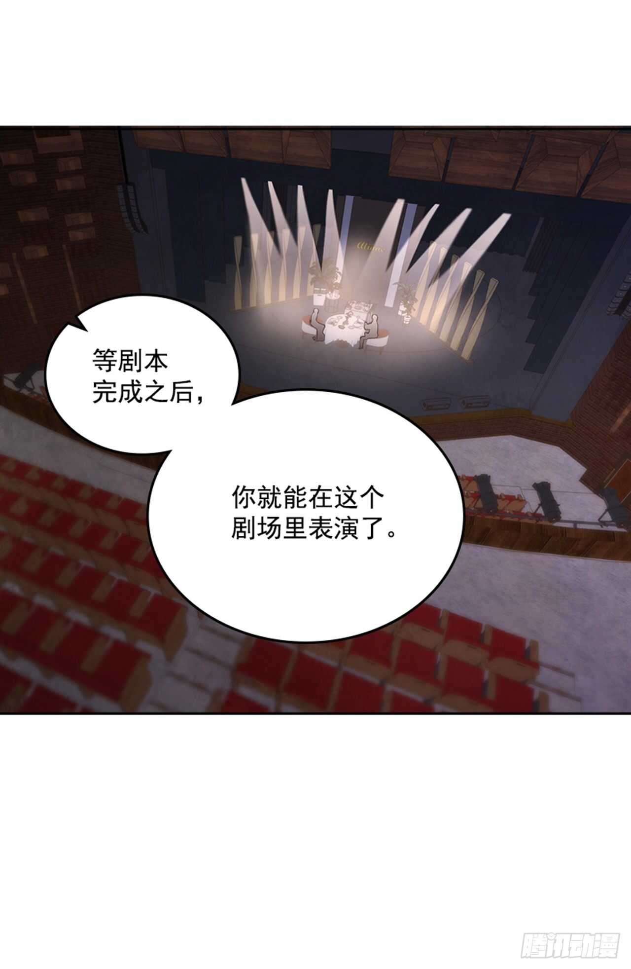 39.开始你的表演50