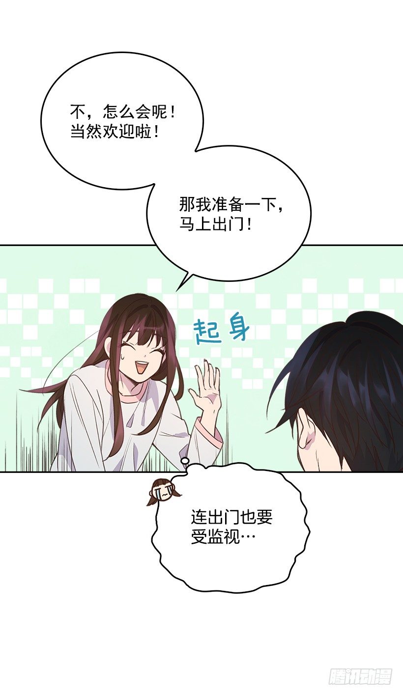 13.噩梦般的偶遇25