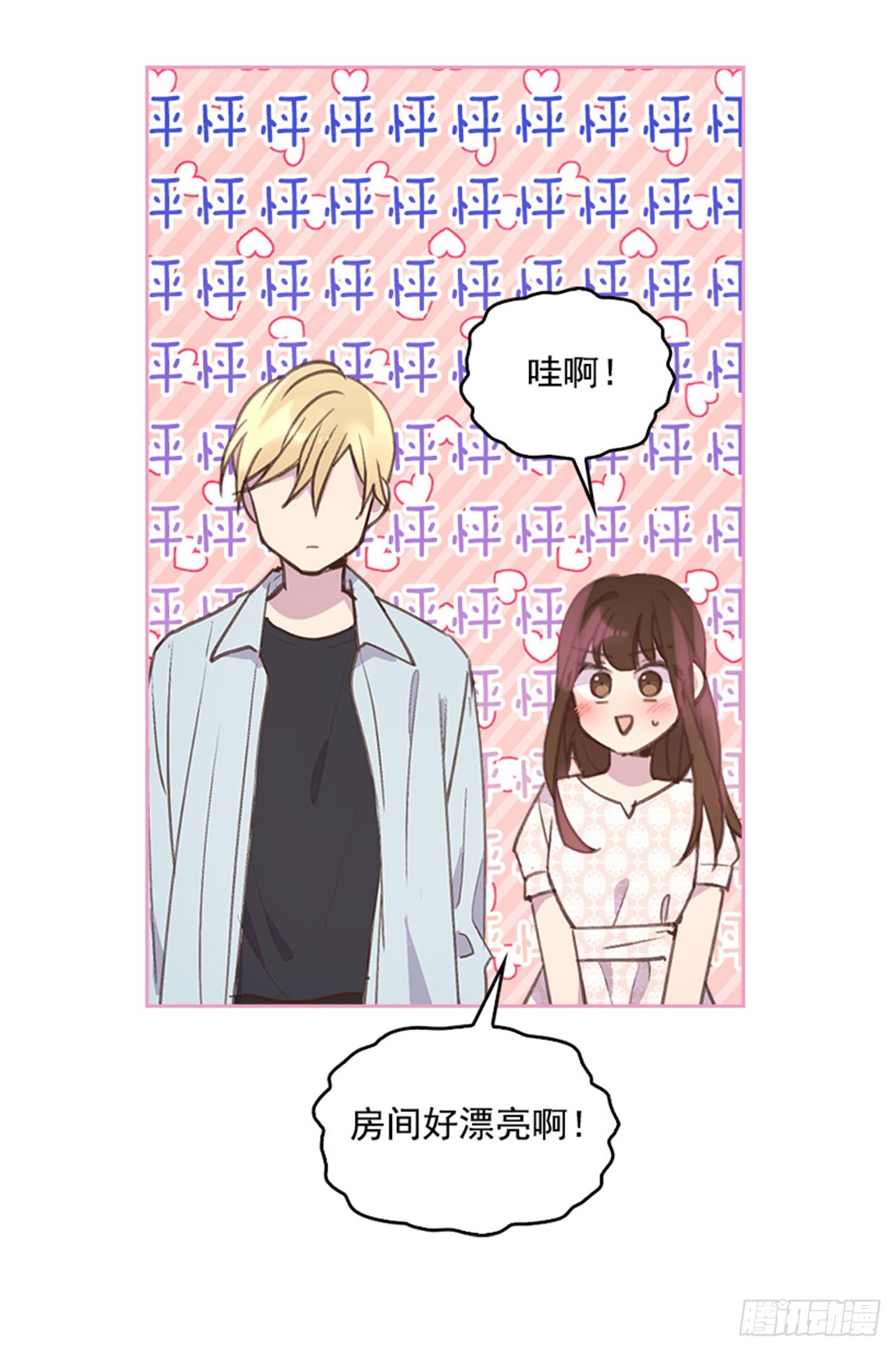 58. 新婚之夜20