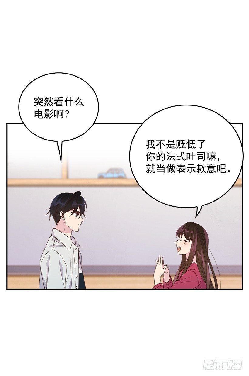 16.你干嘛摸我？1