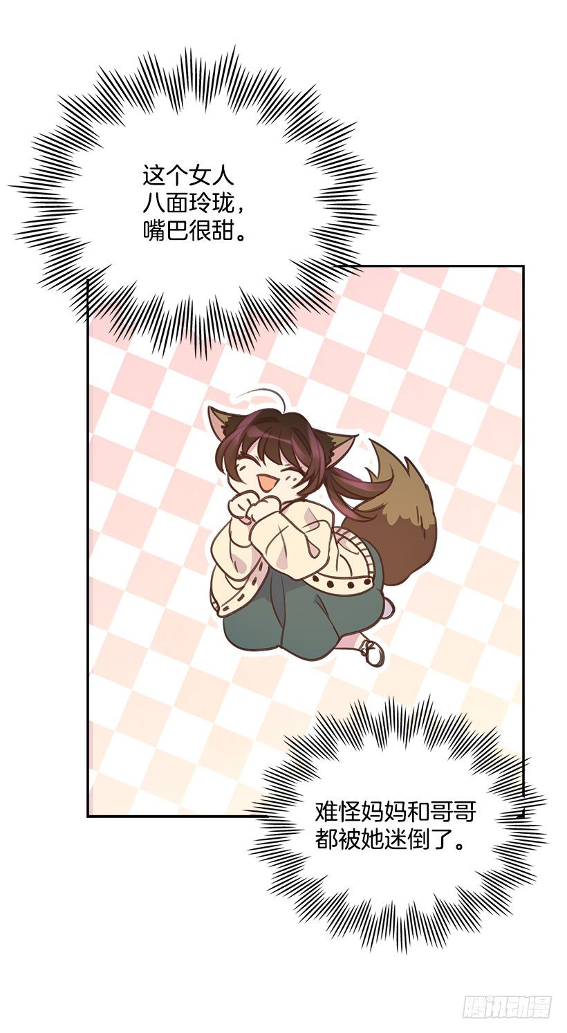 9.大采购54