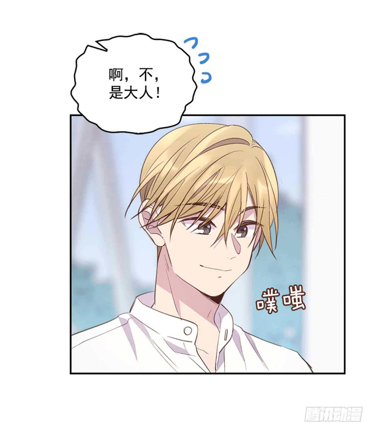 33.拯救罗雅婷（上）37