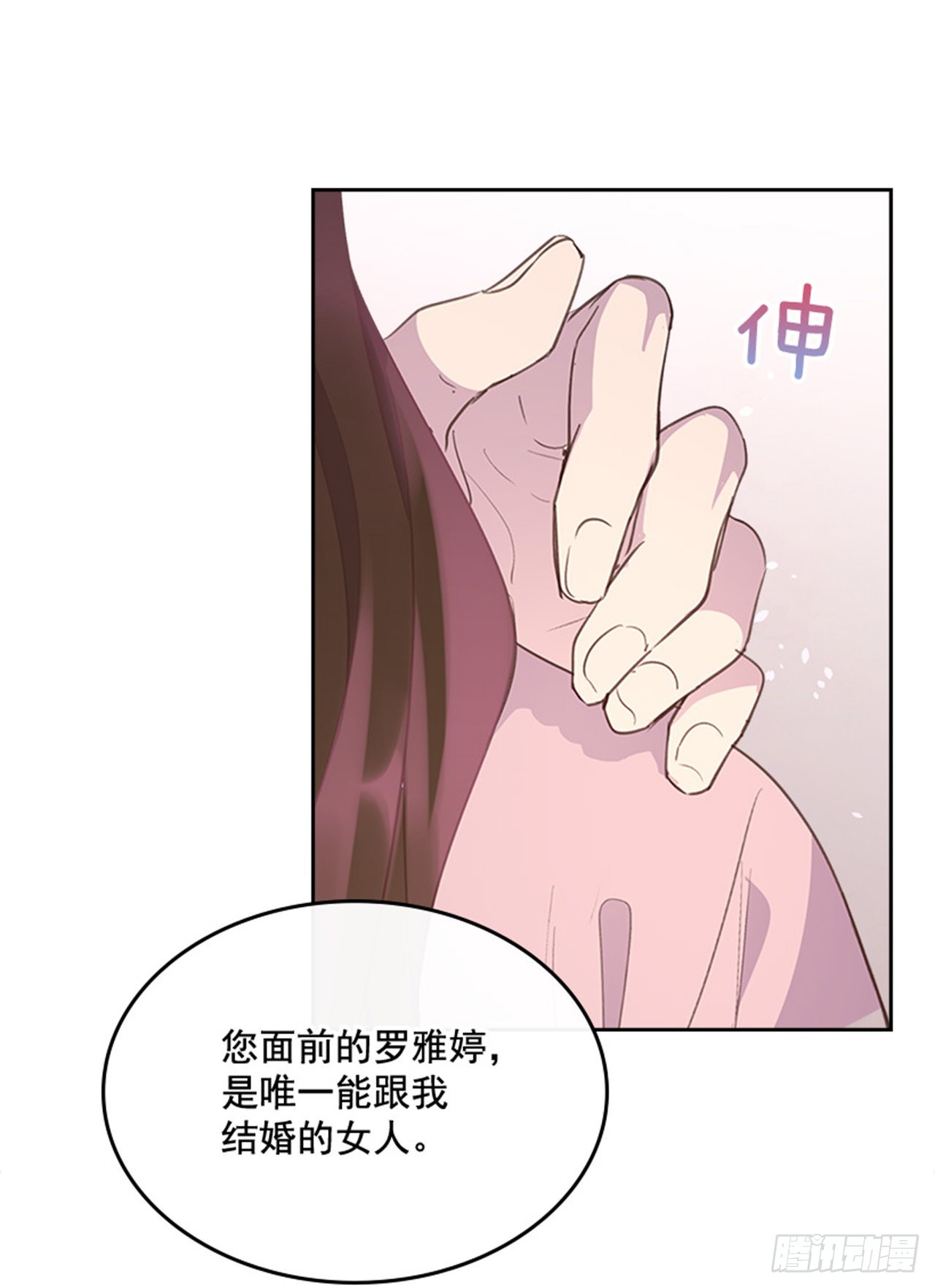 56. 她不适合你48