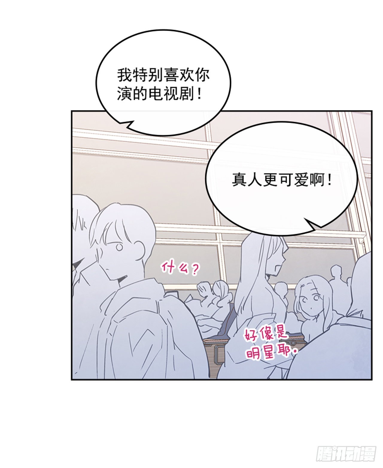 72.外传5 托你的福！23