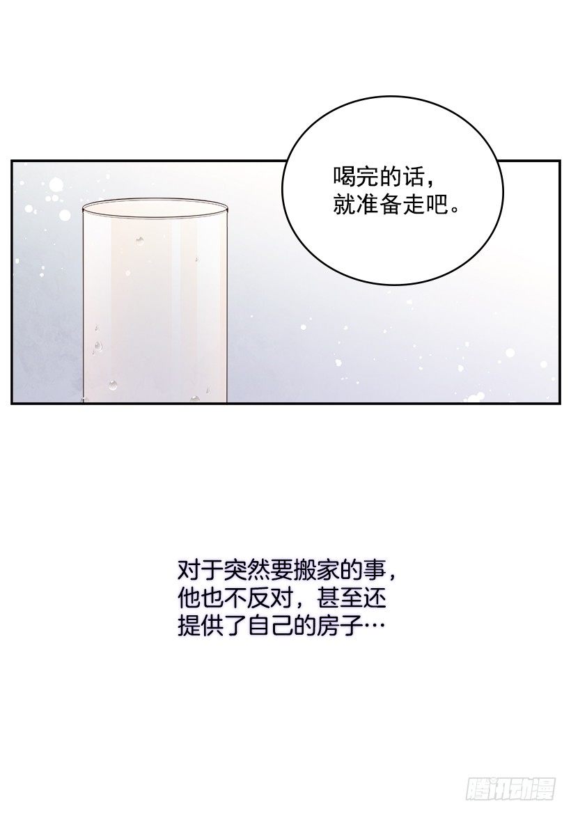 19.搬家啦！36